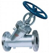  BJ45W角(jiao)式保溫(wen)截止閥(fá)